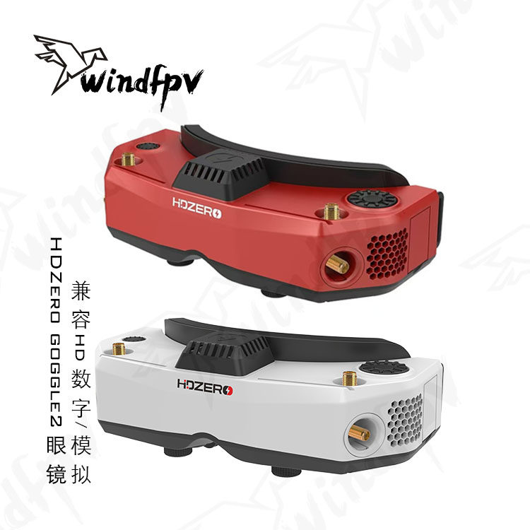 Okulary FPV do wyścigów HDZero – Hdzero Goggles Digital Hd Fpv recenzja i cena